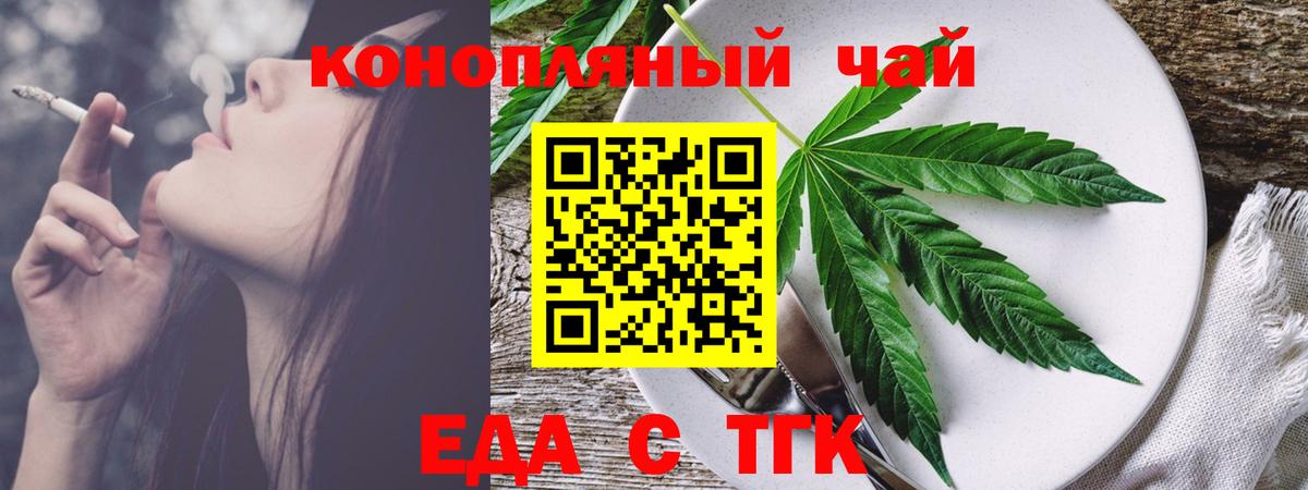 Сердобск  Canna-Cookies марихуана  Вход с VPN 