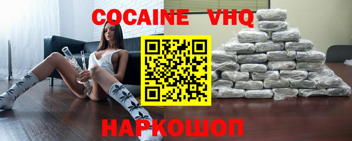 МАРИХУАНА  Экстази  Вход с VPN  Меф МЯУ МЯУ   КОКАИН  Сердобск  ГАШИШ  Купить наркотик 