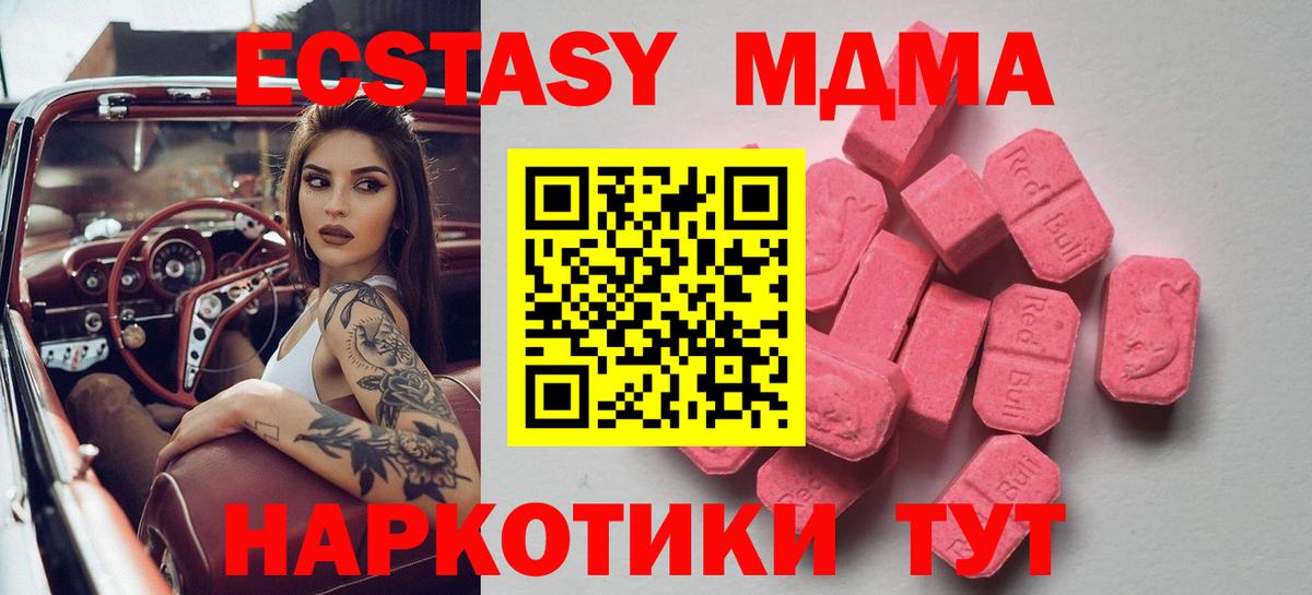 ЭКСТАЗИ TESLA  Вход с VPN  Сердобск  ЭКСТАЗИ XTC 