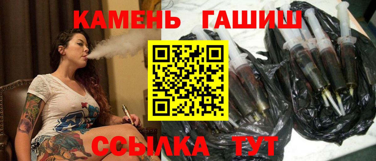 Гашиш гашик  Вход с VPN  Гашиш  Сердобск 