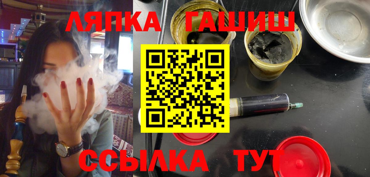Гашиш индика сатива Сердобск