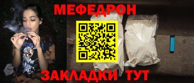 мяу мяу мука Обь