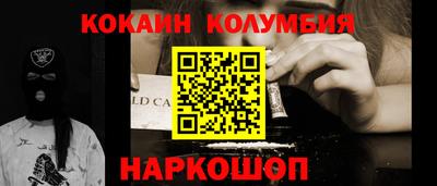 гашик Обнинск