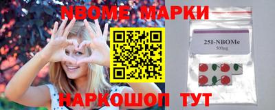 гашик Обнинск