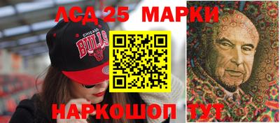 гашик Обнинск