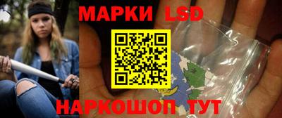 гашик Обнинск