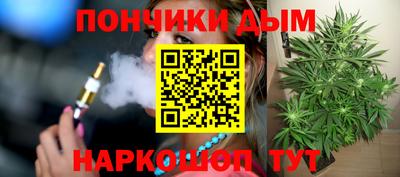 гашик Обнинск