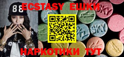гашик Обнинск