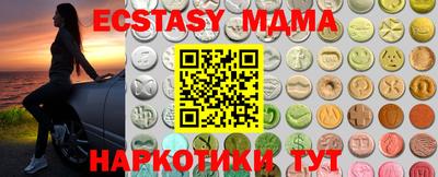 гашик Обнинск