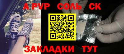 гашик Обнинск