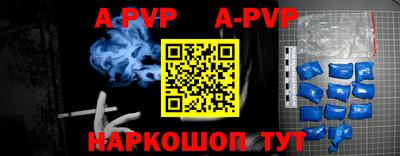 гашик Обнинск