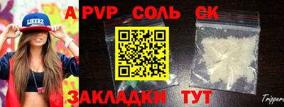 гашик Обнинск
