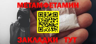 гашик Обнинск