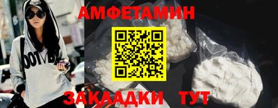 гашик Обнинск