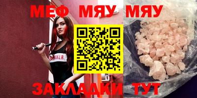 гашик Обнинск