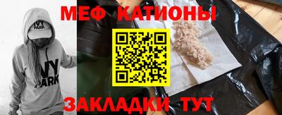 мяу мяу мука Обь