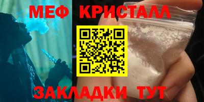 мяу мяу мука Обь