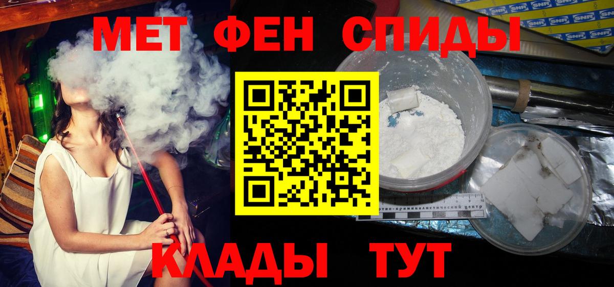 МЕТАМФЕТАМИН Methamphetamine  Вход с VPN  Сердобск  МЕТАМФЕТАМИН Methamphetamine 