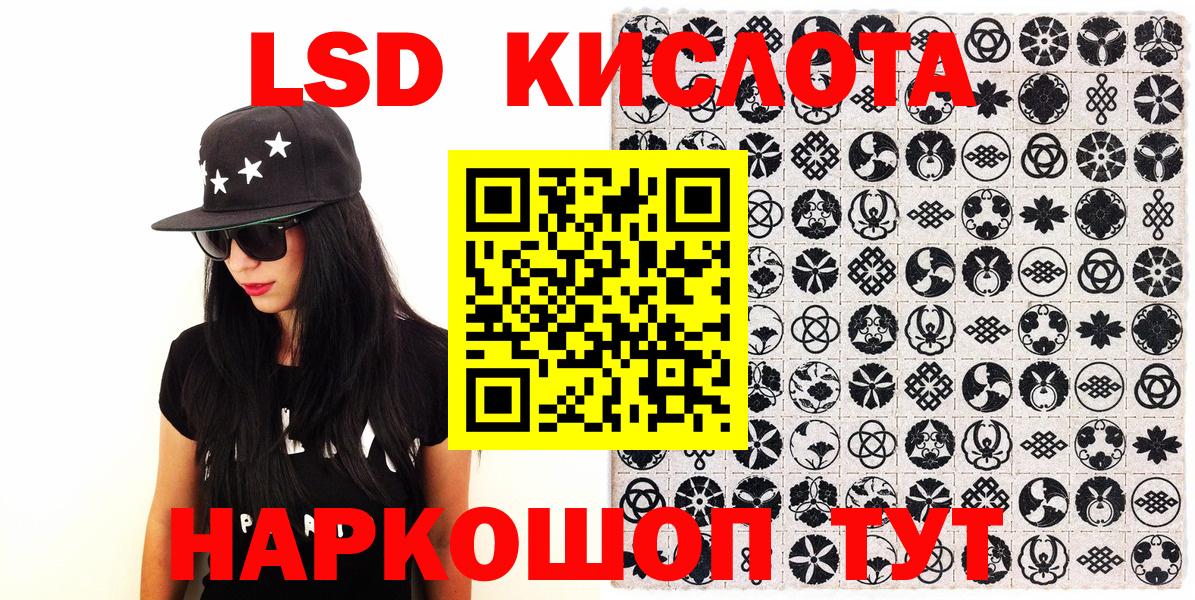 Сердобск  цена наркотик  Вход с VPN  Наркотические марки 1500мкг 
