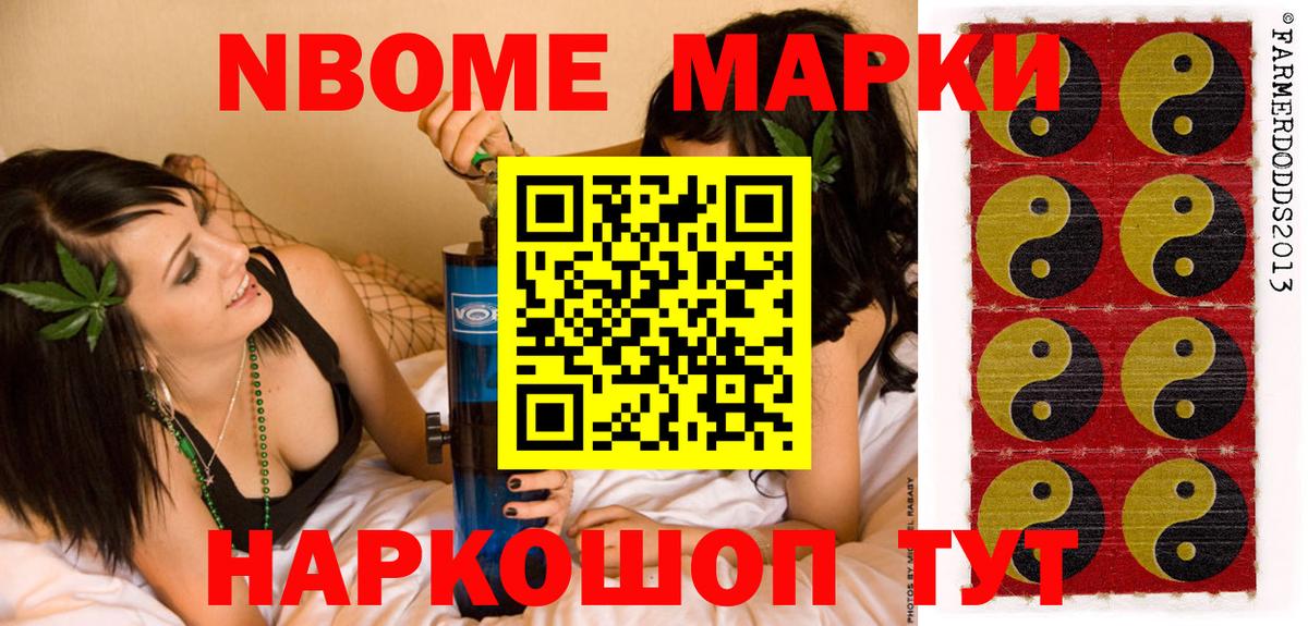 ЭКСТАЗИ Сердобск