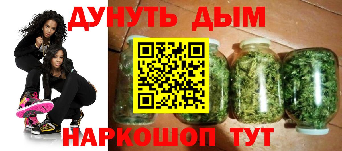 Конопля Bruce Banner  Вход с VPN  Сердобск  Шишки марихуана гибрид  Марихуана конопля 