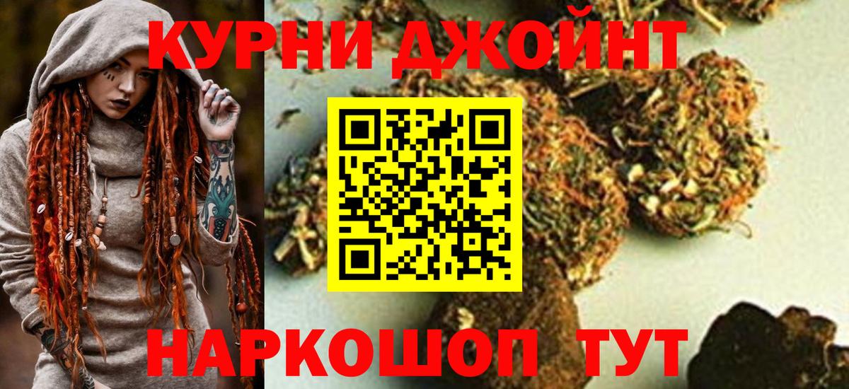 Конопля конопля Сердобск